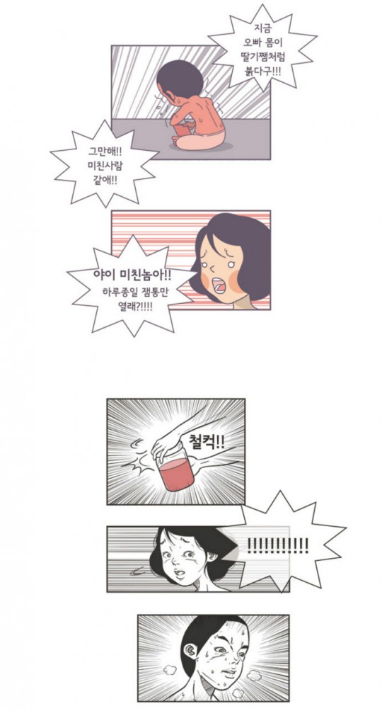 클릭하시면 원본 이미지를 보실 수 있습니다.